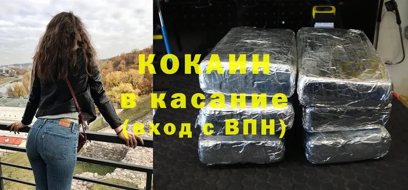 Cocaine FishScale  Кочубеевское 